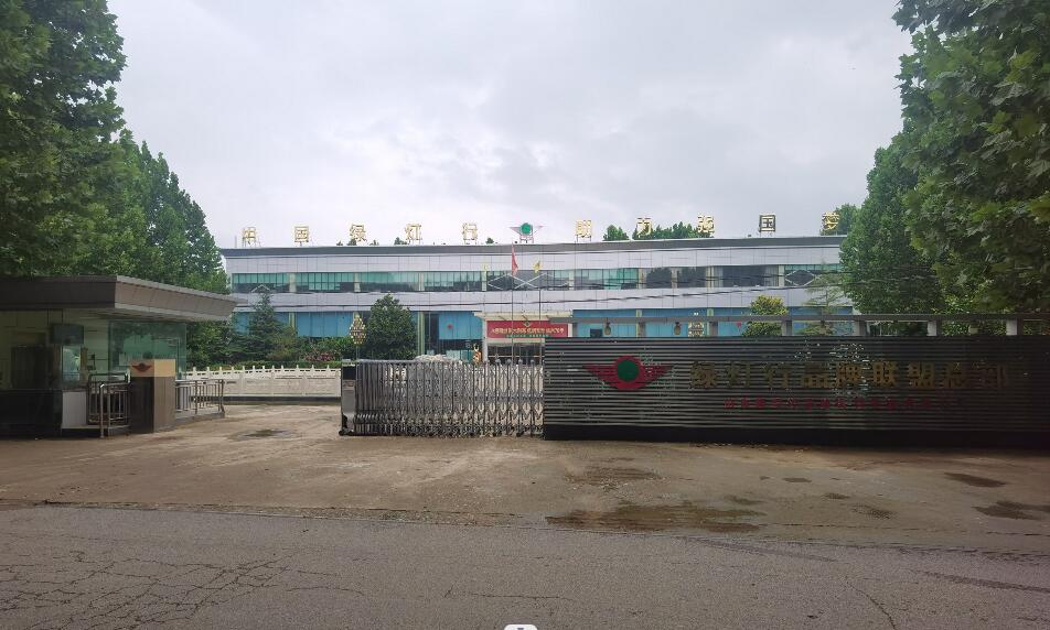 绿灯行电缆公司的核心业务